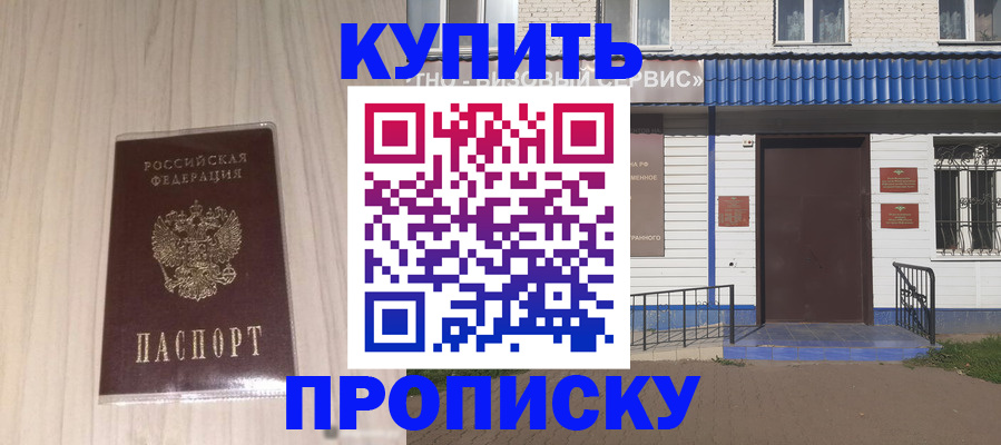 прописка иностранных граждан в Микуни